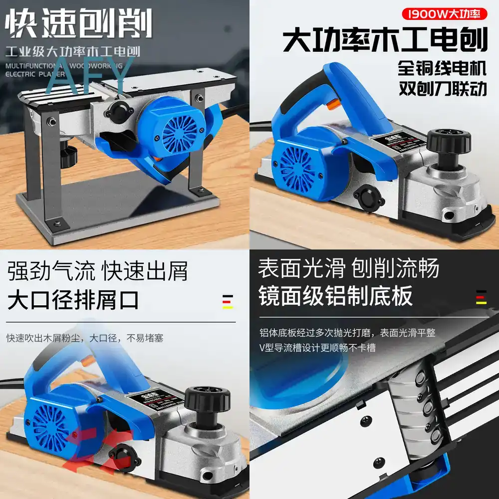 เครื่องไสไม้ไฟฟ้าขนาด 90 มม. ส - Planer Handheld Electric บทวิจารณ์และราคา