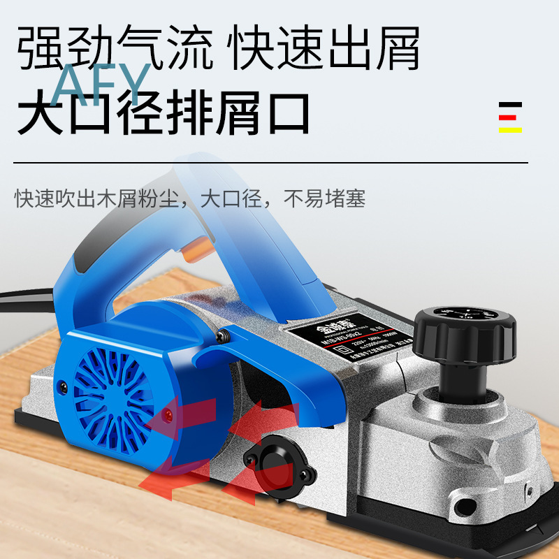เครื่องไสไม้ไฟฟ้าขนาด 90 มม. ส - Planer Handheld Electric บทวิจารณ์และราคา