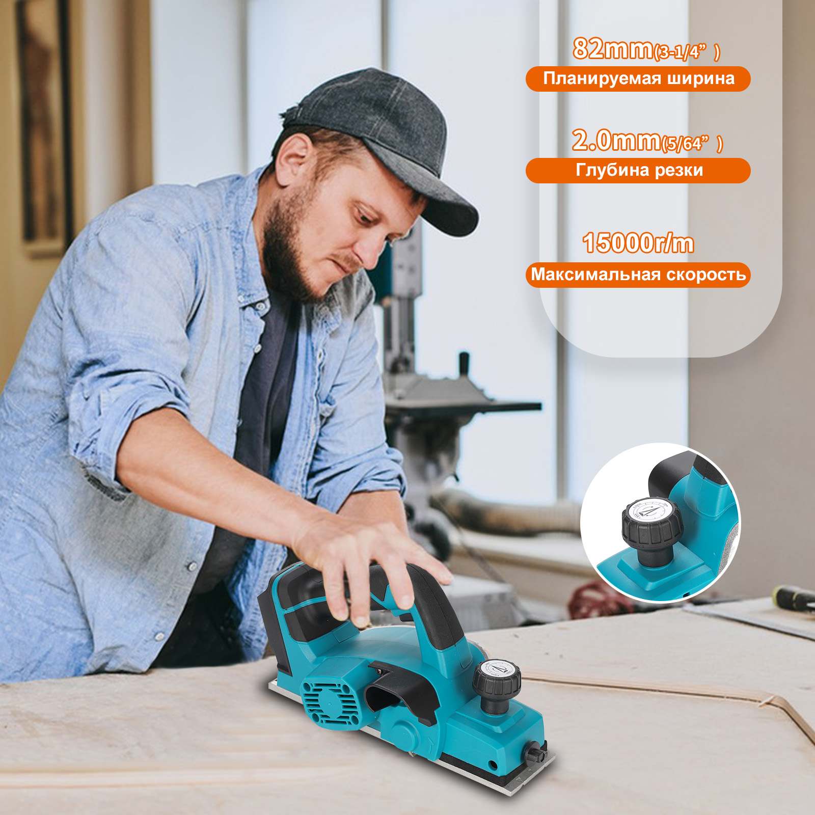 Heimerdinger 18V แบตเตอรี่ลิเธ - Planer Handheld Electric บทวิจารณ์และราคา