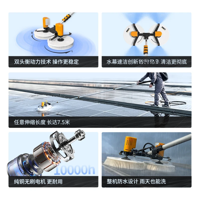 เครื่องมือทำความสะอาดแผงโซลาร์ - Power Tools In Electrical บทวิจารณ์และราคา